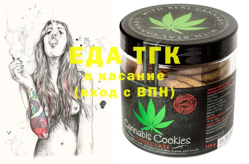 Canna-Cookies конопля Кяхта