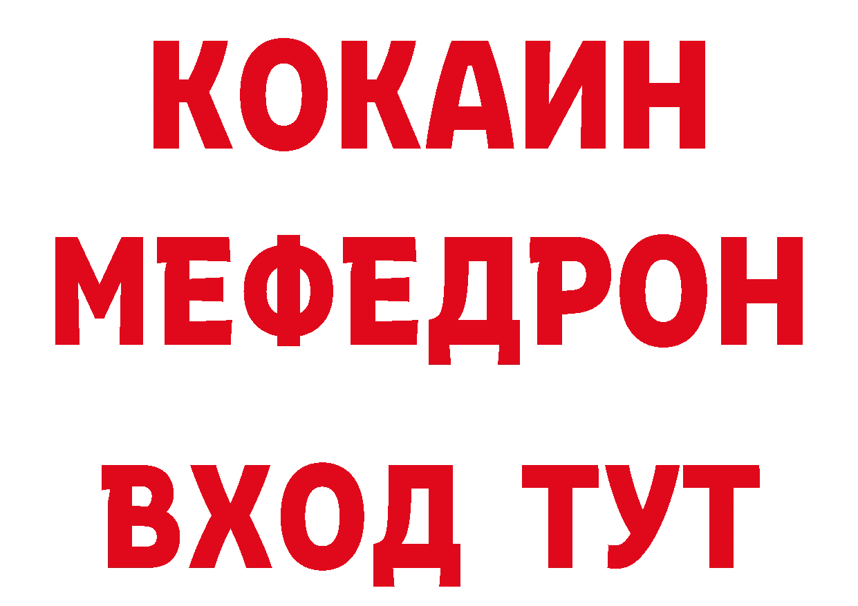 Бутират оксибутират зеркало дарк нет hydra Кяхта