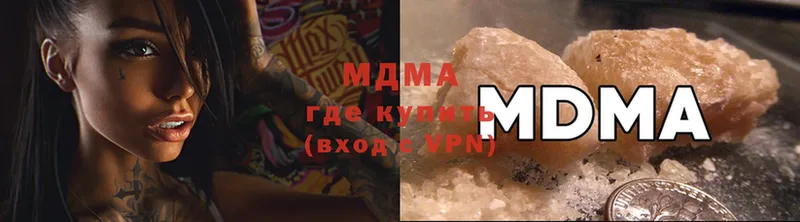 блэк спрут tor  закладка  Кяхта  МДМА crystal 